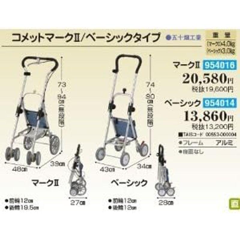 スワン 歩行補助器具 コメットベーシック｜pipihouse｜02