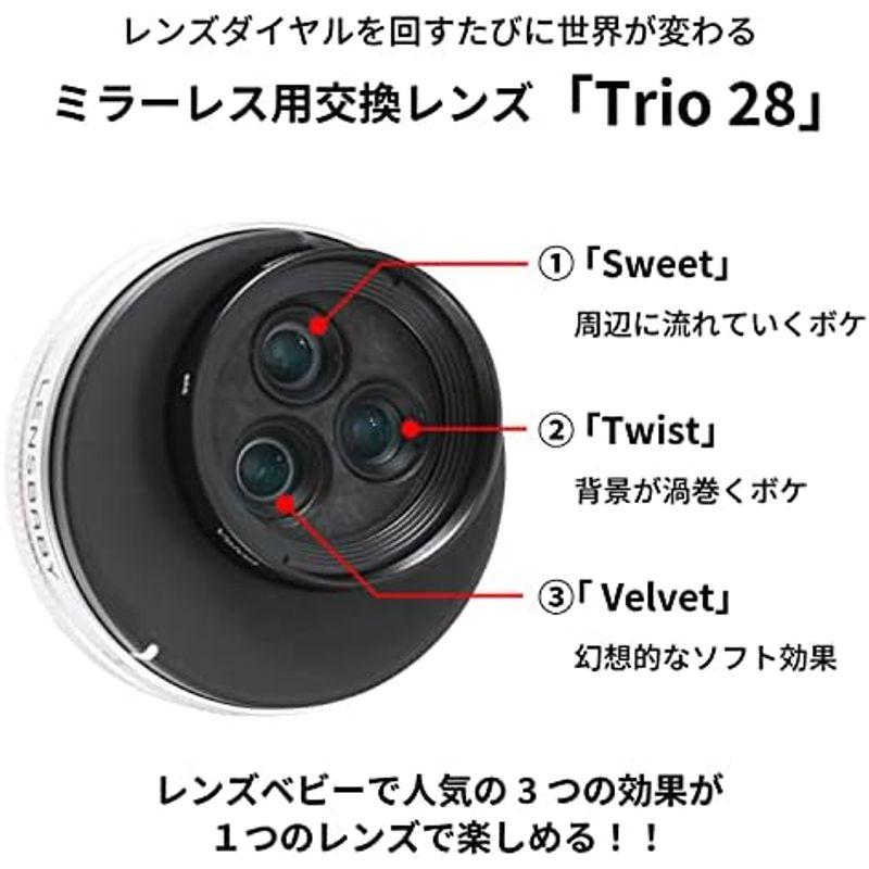 Lensbaby 単焦点レンズ Trio 28 28mm F3.5 フジフイルム Xマウント Sweet/Velvet/twist切替式 マ｜pipihouse｜05