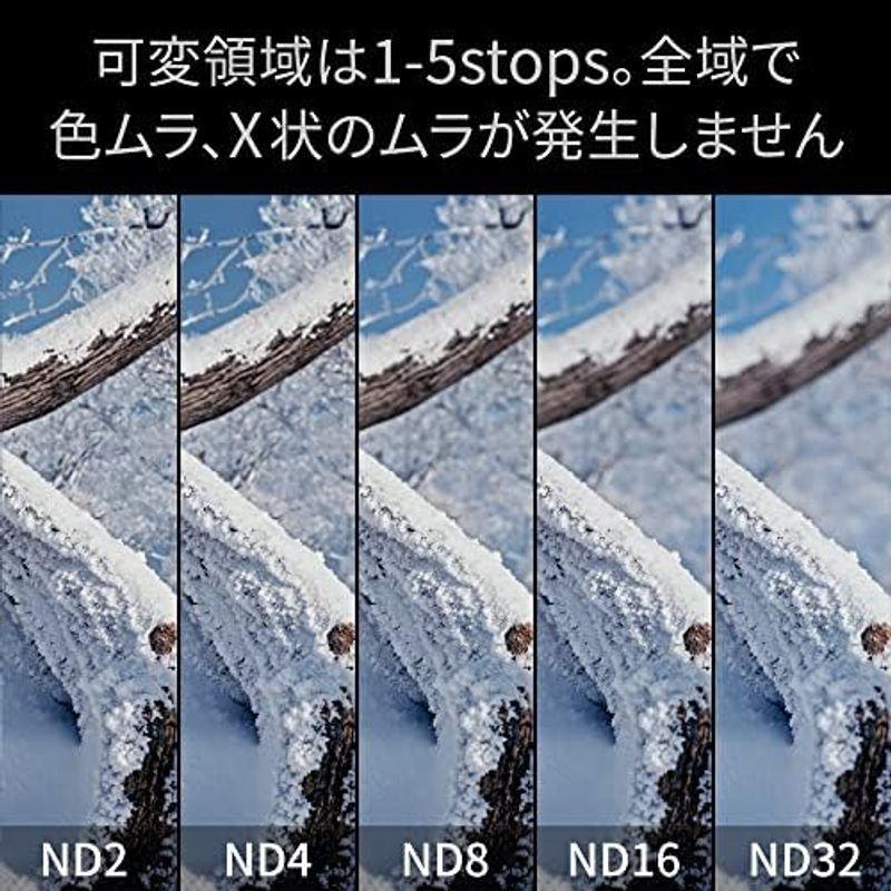 NiSi 可変NDフィルター TRUE COLOR VARIO 1-5stops (ND2~32) 72mm｜pipihouse｜05