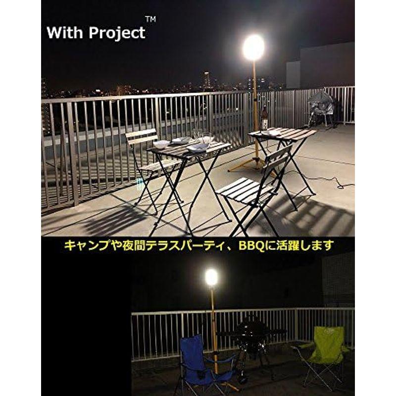 WithProject　LED　100W　防水型　12500lmワークライト　投光器　防水　三脚ブラック仕様スタンド式　360度発光　屋内・