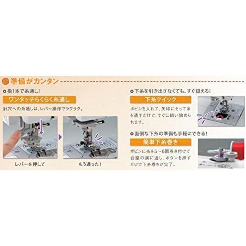 ブラザー工業 コンピューターミシン 「文字縫い機能搭載(ひらがな・カタカナ・漢字・数字・アルファベット)」 S71-SL, ホワイト｜pipihouse｜03