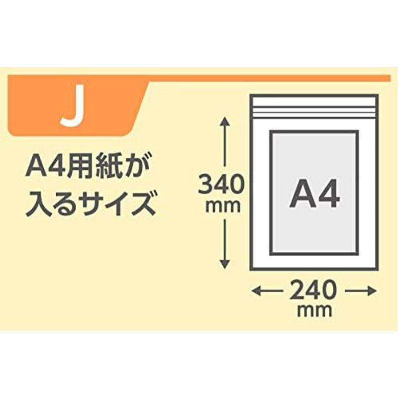 ジャパックス チャック付き ポリ袋 無地 横7×縦10cm 厚み0.080mm 厚口タイプ 使い方いろいろ 保管・整理に最適 VGC-8 2｜pipihouse｜09