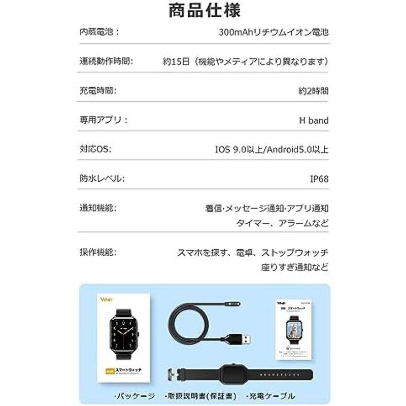 スマートウォッチ 時刻日付自由設定 1.85インチ大画面 スポーツウォッチ スマートブレスレット Bluetooth 5.3 文字盤カスタム｜pipihouse｜08