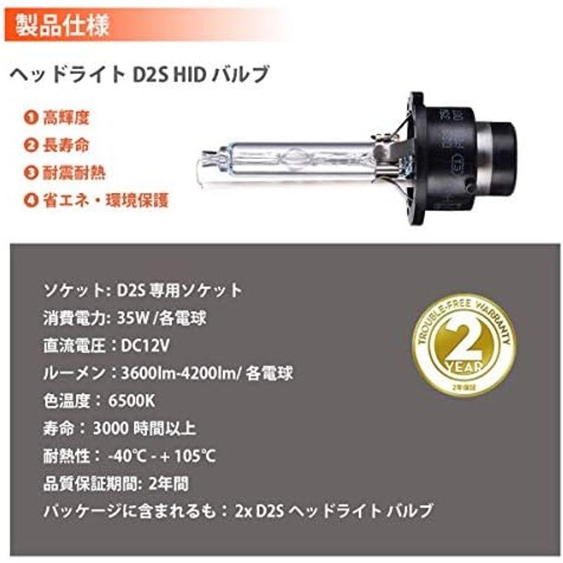 Briteye(まぶしい) ヘッドライト D4S HID バルブ 35W 純正交換用 6500K 12V 車用（2個入り）｜pipihouse｜07