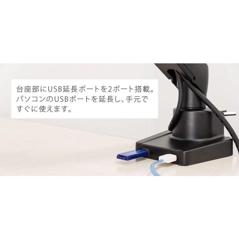 グリーンハウス 液晶ディスプレイアーム USB延長ポート搭載 32インチまで 小型・軽量ディスプレイ対応 GH-AMCNU01｜pipihouse｜04