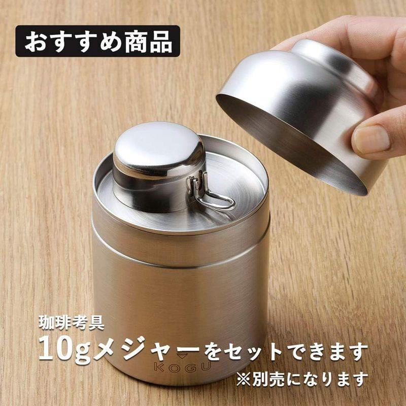 珈琲考具 KOGU 下村企販 コーヒー キャニスター 日本製 ステンレス コーヒー豆 100g 密閉 中蓋付き 保存容器 400ml アウト｜pipihouse｜02