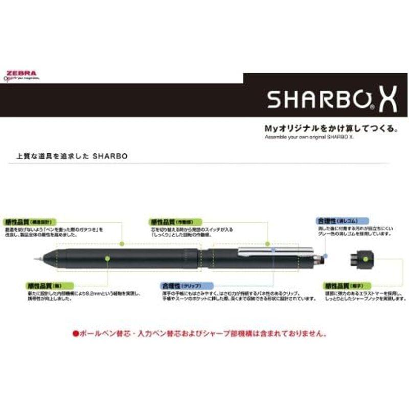 ゼブラ 多機能ペン シャーボX CB8 カーボンチタニウムグレー SB23-CTGR｜pipihouse｜16