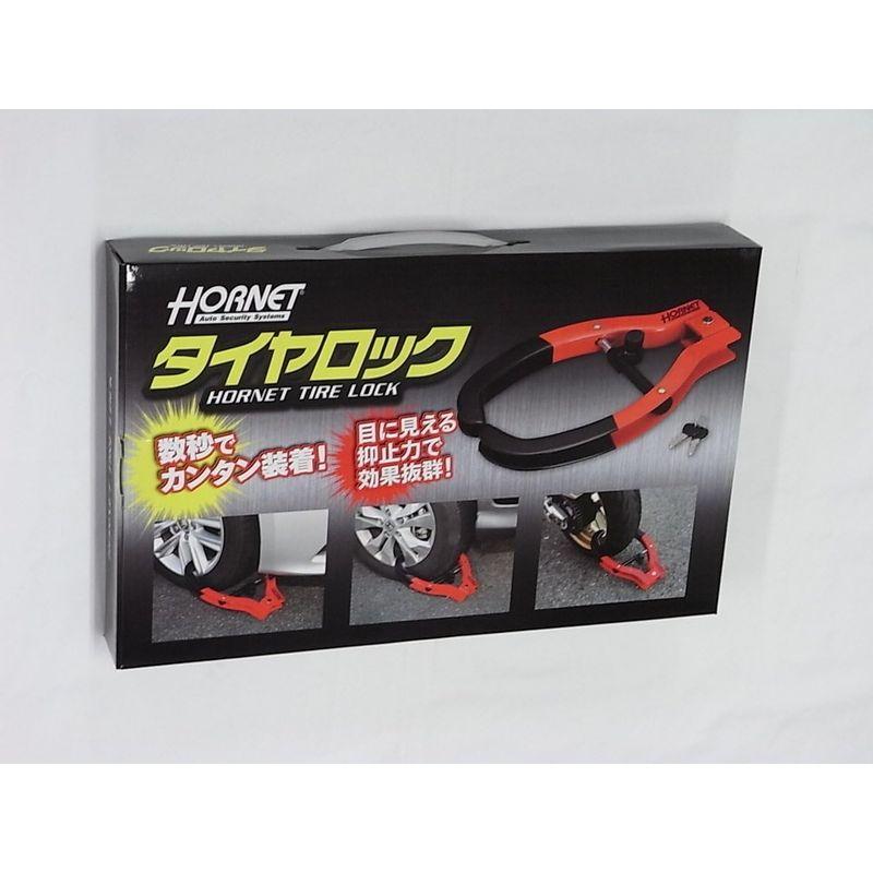 加藤電機 ホーネット(HORNET) カーセキュリティ タイヤロック LT-50R｜pipihouse｜02