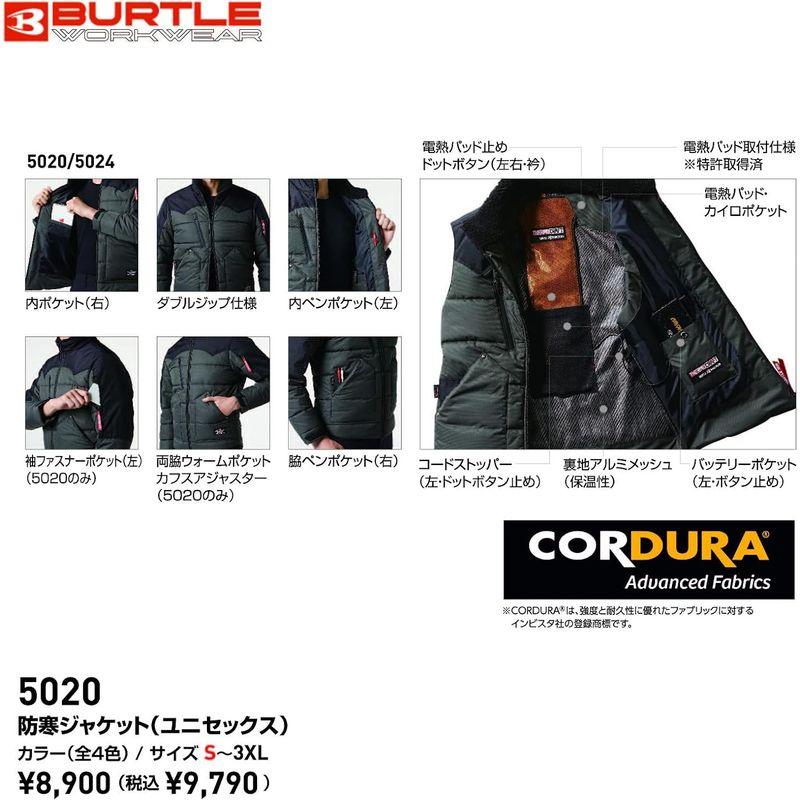 バートル BURTLE 防寒ジャケット サーモクラフト THERMOCRAFT バートル BURTLE 防寒ジャケット サーモクラフト THERMOCRAFT