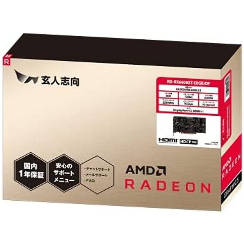 玄人志向 AMD Radeon RX6600XT 搭載 グラフィックボード GDDR6 8GB 搭載モデル RD-RX6600XT-E8GB｜pipihouse｜05