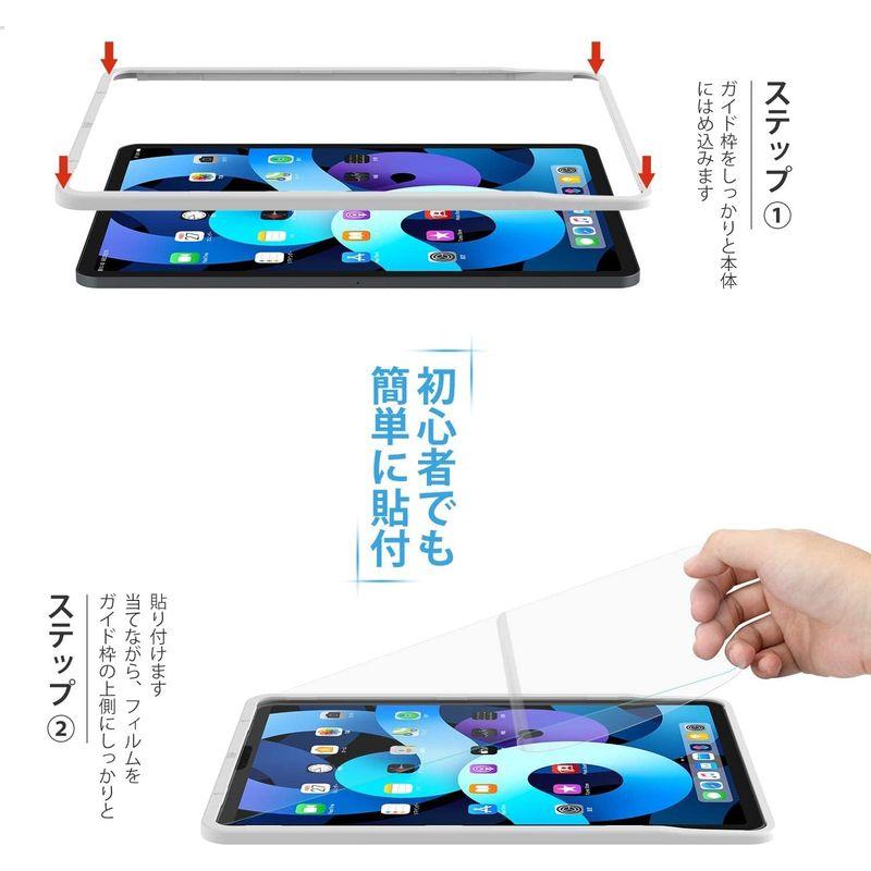 NIMASO ガラスフィルム iPad Pro 11 第4世代 M2 2022 用/iPad Air5 第5世代 Air4 用/iPad P｜pipihouse｜04