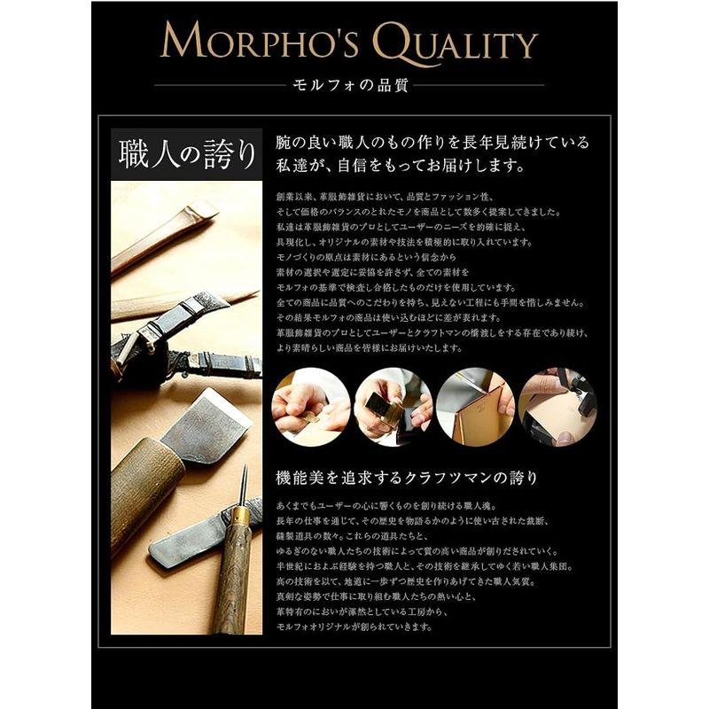 Morpho モルフォ CYPRIS キプリスシリーズ Cirasagi Leather シラサギレザー コインケース（小銭入れ） 8230｜pipihouse｜06