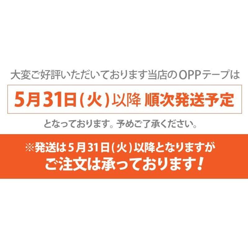 OPPテープ　透明　厚さ50μm×幅48mm×長さ100m　お得な100巻セット　(T)