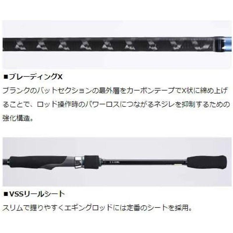 ダイワ(DAIWA) エギングロッド エメラルダス X IL 83ML 釣り竿｜pipihouse｜04