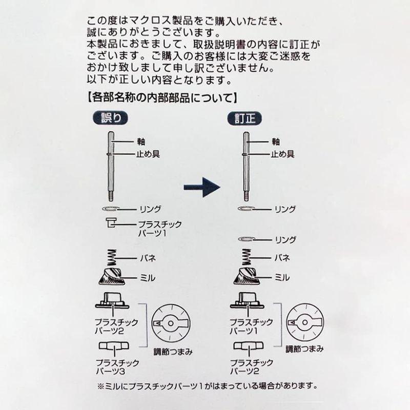 マクロス (macros) 電動コーヒーミル | 充電式 電動 コーヒー 持ち運び MCK-126 シルバー｜pipihouse｜09