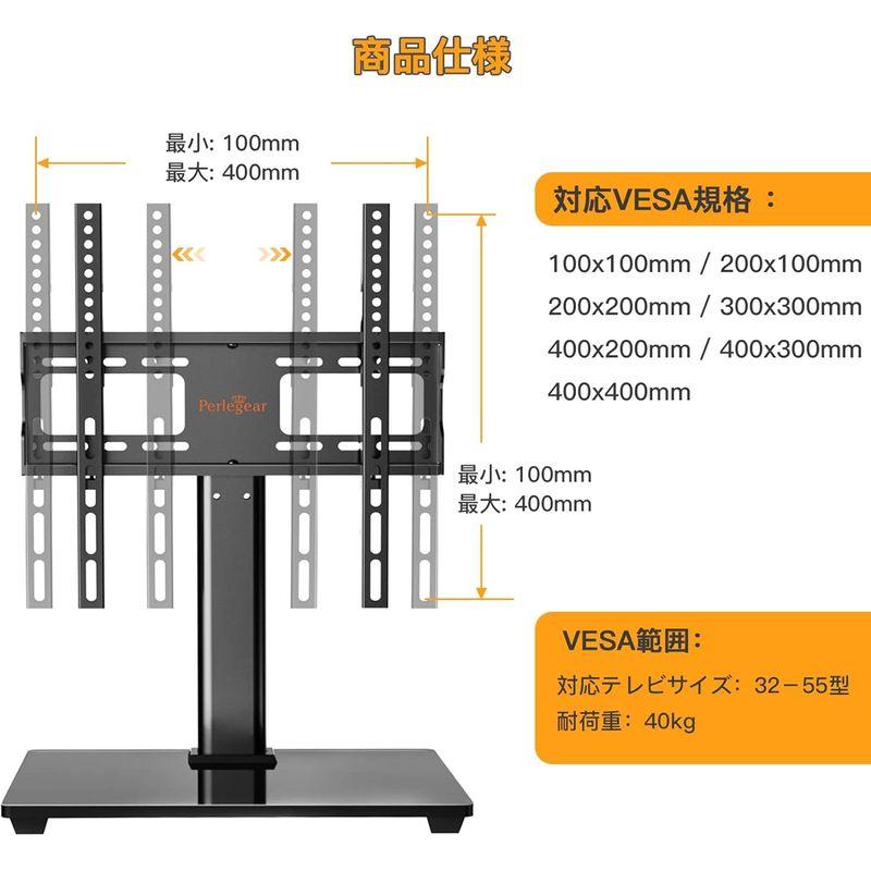 Perlegear テレビスタンド 壁寄せ ロータイプ tvスタンド テレビ台 32-55インチ対応 VESA/横100?400mm/縦10｜pipihouse｜05