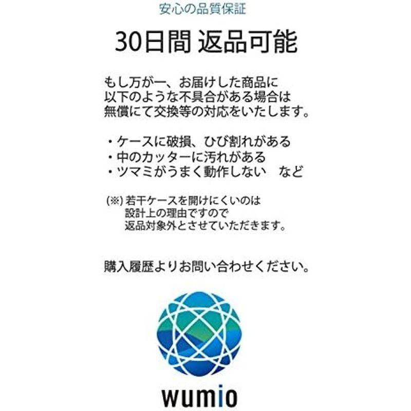 wumio ピルカッター 説明書付き 切りやすさを追求 動くツマミでしっかり固定 簡単操作で錠剤・薬・タブレットを2分割する錠剤カッター｜pipihouse｜08