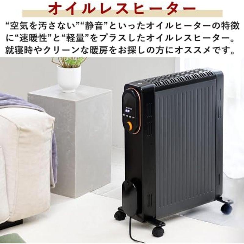 山善 オイルレスヒーター 1200W 最大8畳 出力3段階切替 省エネ 温度調節機能 24時間入切タイマー付 チャイルドロック 転倒オフスイ｜pipihouse｜06