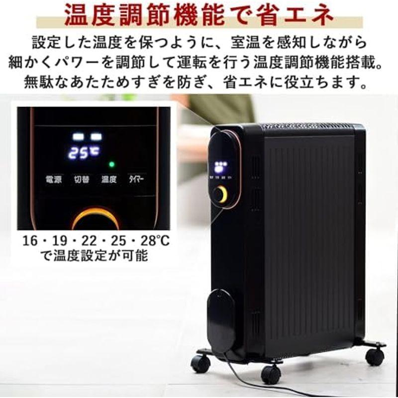 山善 オイルレスヒーター 1200W 最大8畳 出力3段階切替 省エネ 温度調節機能 24時間入切タイマー付 チャイルドロック 転倒オフスイ｜pipihouse｜07