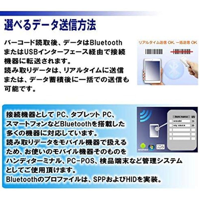 オプトエレクトロニクス ワイヤレス 1次元バーコードリーダー/データコレクタ OPN-4000i （Bluetooth）｜pipihouse｜02