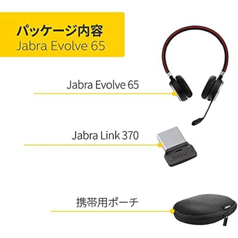 Jabra Evolve2 65 MS Stereo ヘッドセット ブラック国内正規品遮音設計 USB-Aアダプター接続 Bluetooth｜pipihouse｜10