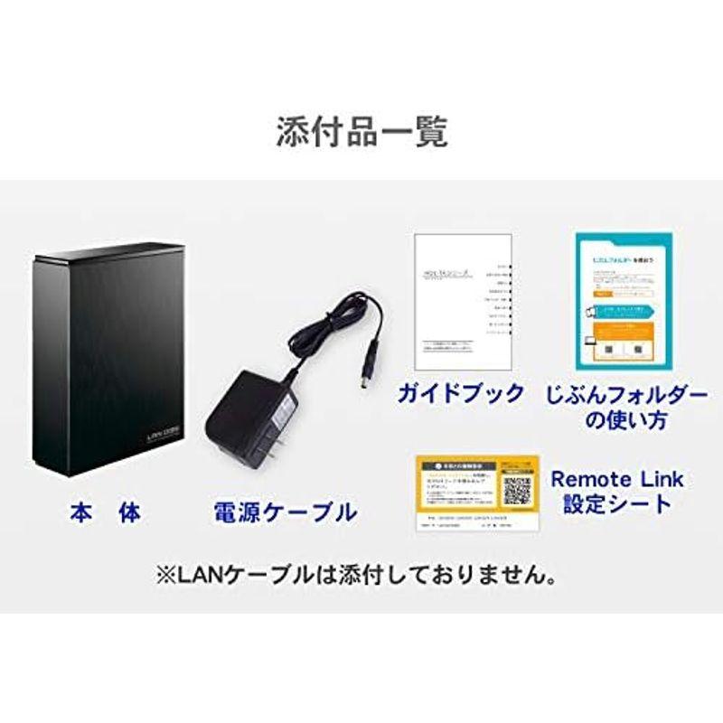 アイ・オー・データ NAS 4TB スマホ タブレット クラウド連携 初心者モデル ネットワークHDD 日本製 簡易パッケージ HDL-TA｜pipihouse｜12
