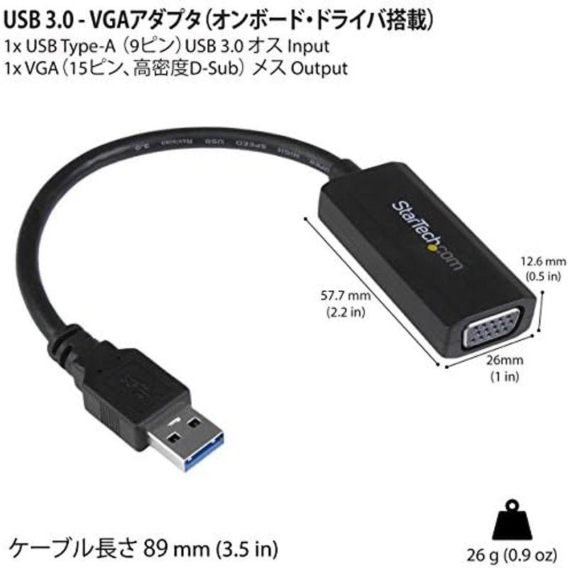 StarTech.com USB 3.0 - VGA変換アダプタ オンボードドライバインストールに対応 1920x1200 USB32VGA｜pipihouse｜05