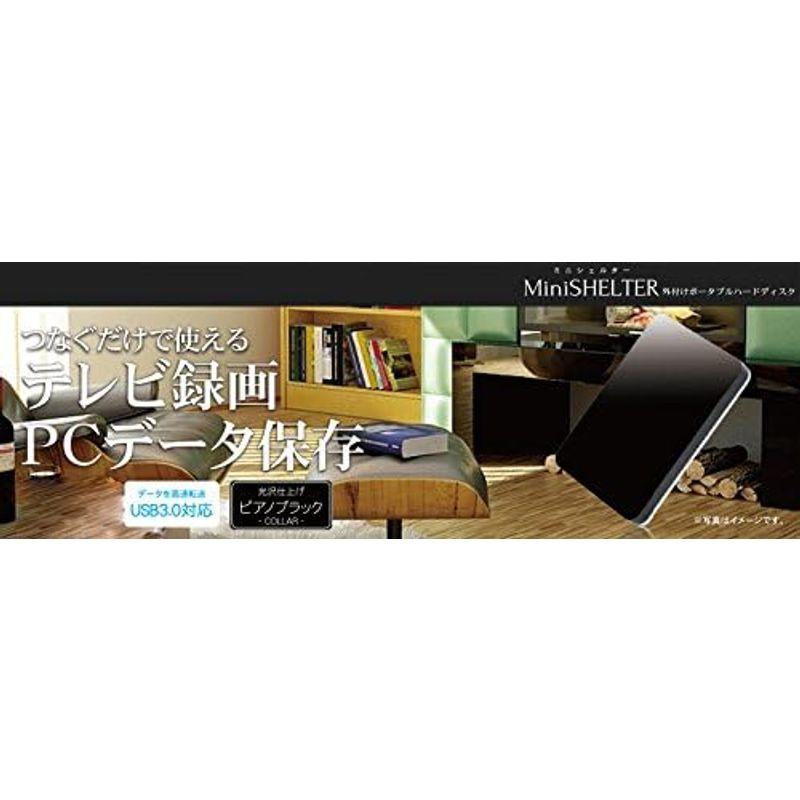 MARSHAL(マーシャル) miniSHELTER ポータブル 2.5インチ 外付け HDD 1TB テレビ録画対応 ハードディスク US｜pipihouse｜11