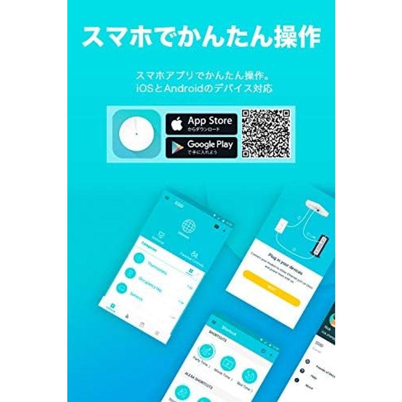 TP-Link メッシュ WiFi 6 ルーター PS5 / ipad/Nintendo Switch/iPhone シリーズ メーカー動作｜pipihouse｜10