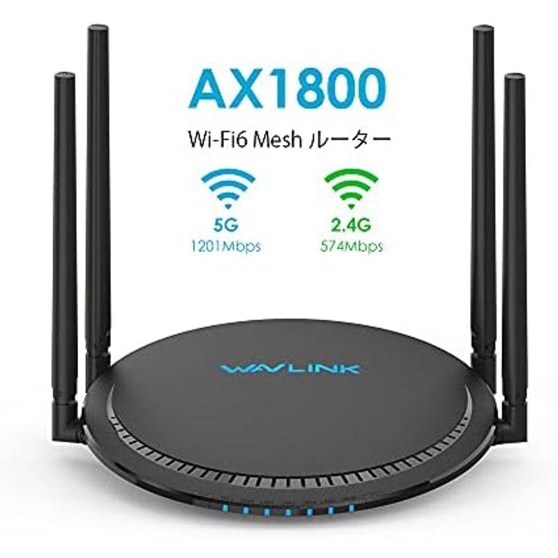 WAVLINK Wi-Fi6 Mesh ルーター 無線LAN 最新規格 WIFI6AX1800 574+1201Mbps デュアルバンド -｜pipihouse｜02