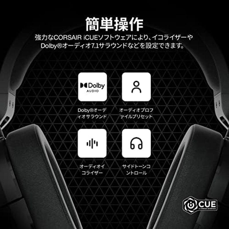 CORSAIR HS55 Wireless White ゲーミングヘッドセット CA-9011281-AP SP1077 HS55ワイヤレス｜pipihouse｜11