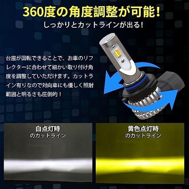 2023新登場Perrace h8 led フォグ 2色切り替え h11 led フォグランプ 2色切替 h16 led フォグランプ 2色｜pipihouse｜12