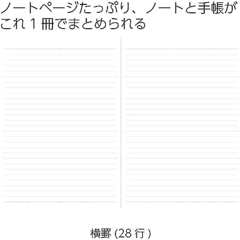 コクヨ キャンパスダイアリー 手帳 2024年 ノート A5 マンスリー ブロック ネイビー ニ-CCMNDB-A5-24 2023年 12｜pipihouse｜08