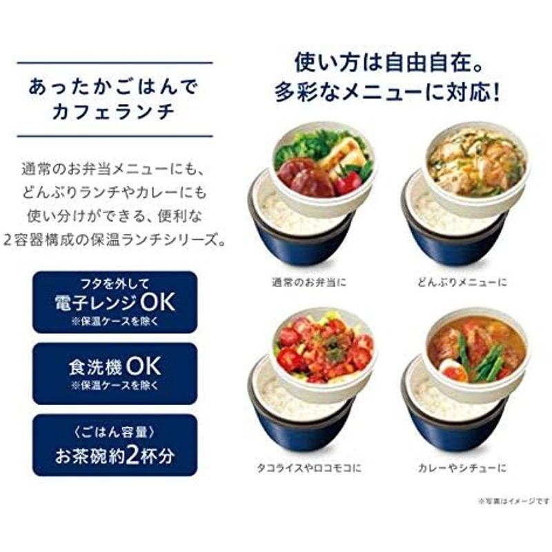 アスベル(Asvel) ランタスカフェ丼ランチ 保温ランチジャー500ml アイボリー HLB-CD500 A3200｜pipihouse｜17