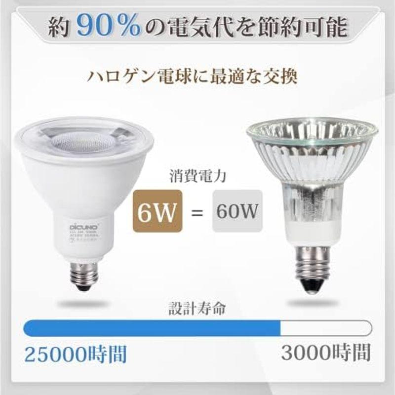 オンラインストアで販売 DiCUNO ダクトレール用スポットライト E11口金 LED電球付き ライティングバー用スポットライト 6W 60Wハロゲン電球相当 LE