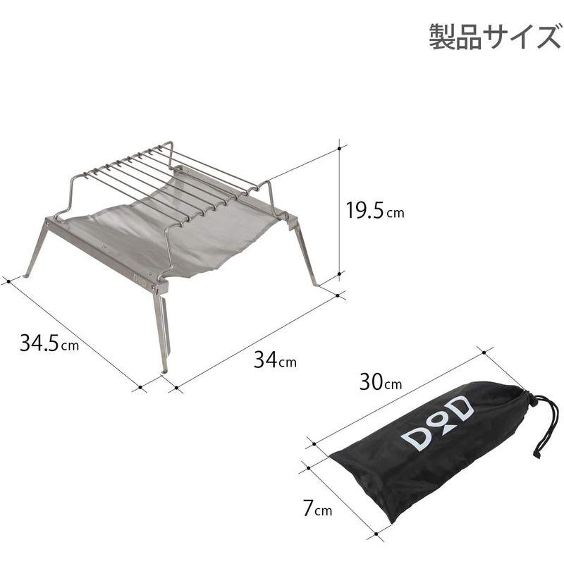 DOD(ディーオーディー) 秘密のグリルちゃん 炭 焚火台 BBQグリル超軽量&コンパクトQ1-506｜pipihouse｜04