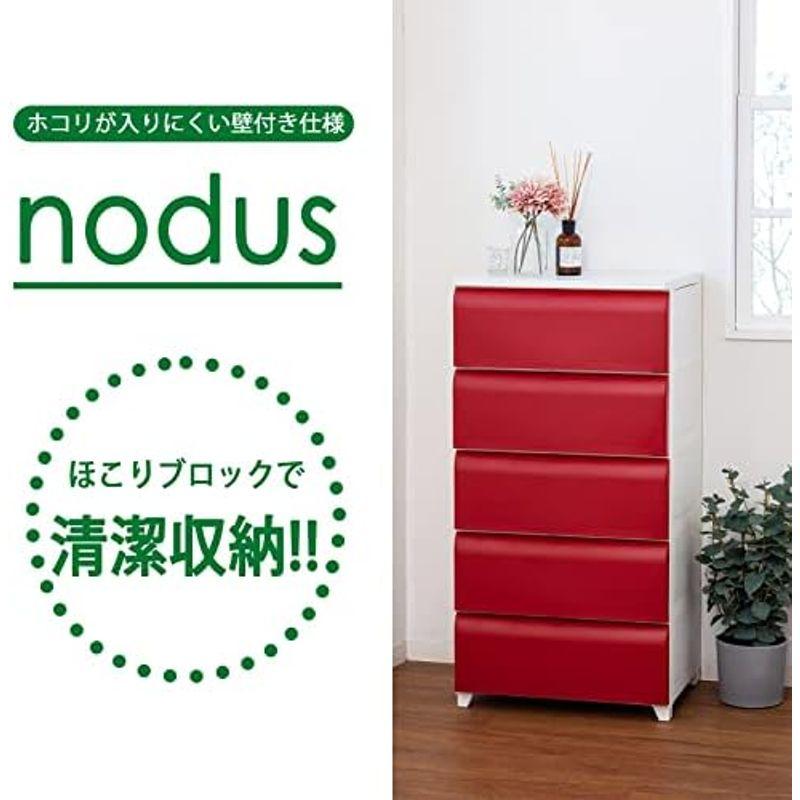 平和工業 nodus ノーデュス 壁付チェスト wide ワイド 3段 日本製 アイボリー 約54×42×66.5cm｜pipihouse｜03