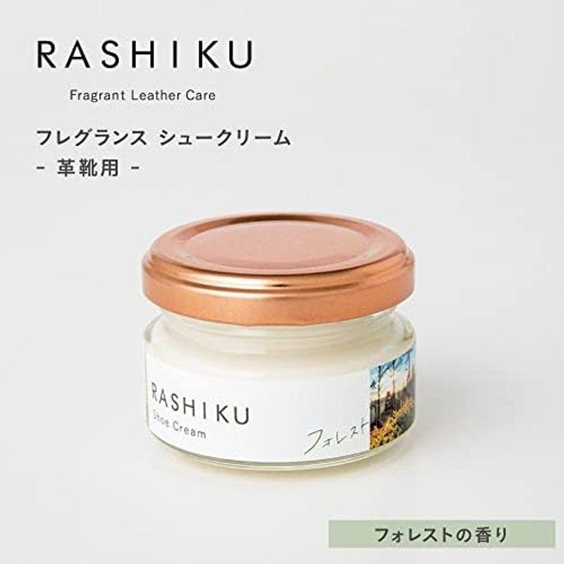 藤栄(FUJIEI) RASHIKU/ラシク シュークリーム オレンジスイートの香り 40ml R-001 靴クリーム レザー 革 シューズ｜pipihouse｜14