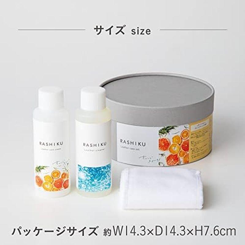 藤栄(FUJIEI) RASHIKU/ラシク シュークリーム オレンジスイートの香り 40ml R-001 靴クリーム レザー 革 シューズ｜pipihouse｜16