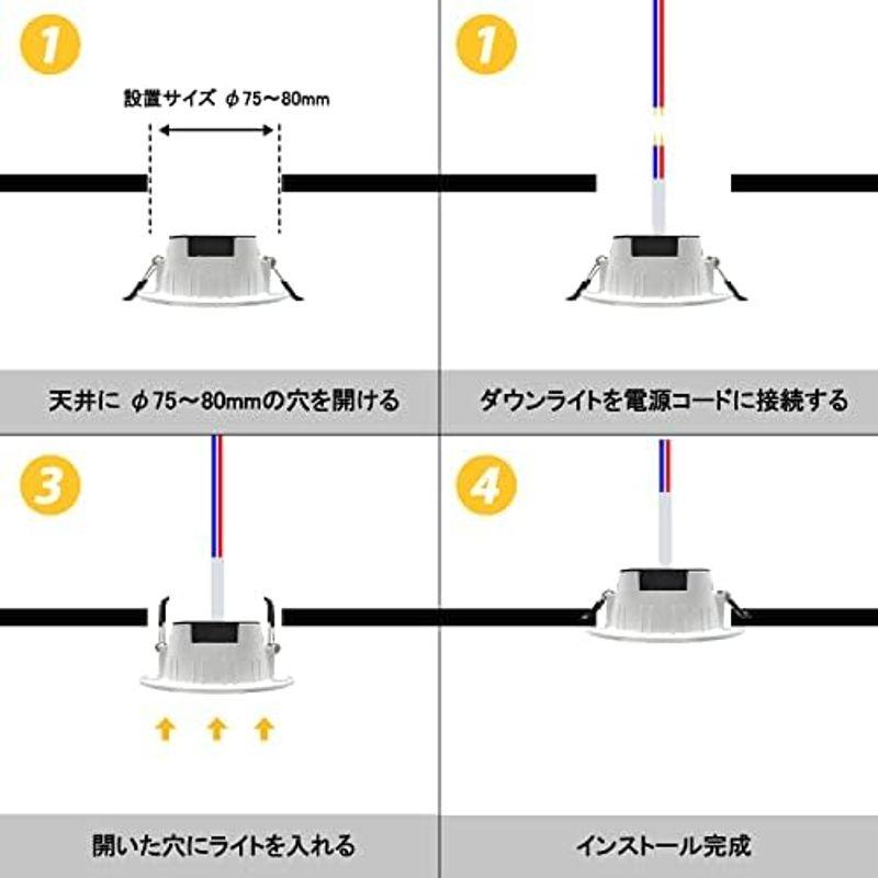 Aotealit LEDダウンライト 90~100φ 調光 調色 9W RGBW CCT 6PCS 埋め込み式天井ライト スマートダウンライ｜pipihouse｜04