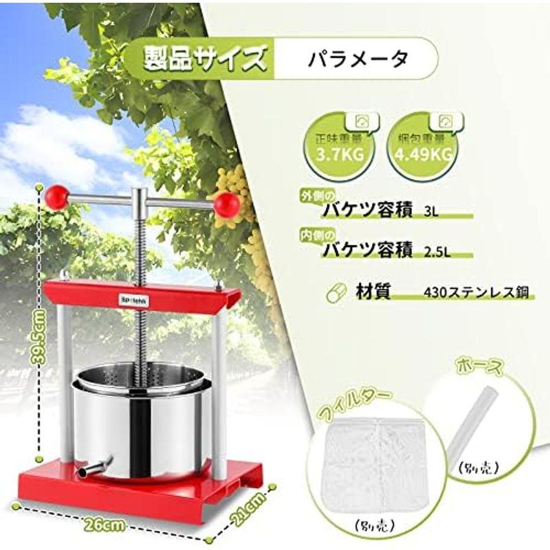 Spolehli 2L手動 グレープフルーツ絞り器 蜂蜜圧搾機 脱水機 2/3/6L容積選択でき フィルター/ホース別売 工事不要 蜂蜜/グ｜pipihouse｜10