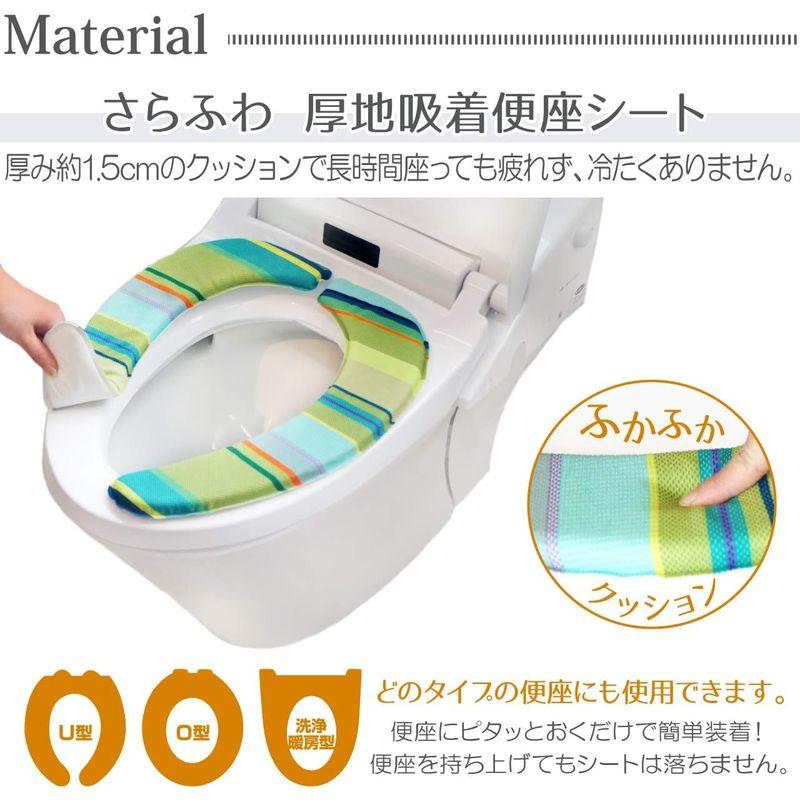 ヨコズナクリエーション バス トイレタリー (トイレマット&フタカバー&便座カバー セット, レトワール デュ ソレイユ ルノワール)｜pipihouse｜06