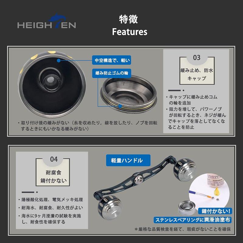 HEIGHTEN 130mm ベイト リール ハンドル 7色 70航空アルミ製 シマノ ダイワ アブガルシア 通用 ベイトリール 用 (Da｜pipihouse｜06