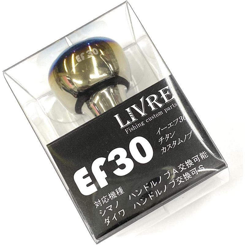 安い通販 リブレ(LIVRE) 5995 EF30 ノブ単品 (1個入り) シマノ・ダイワ共通 ファイヤー&ゴールド