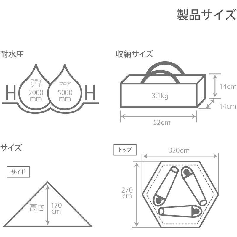 DOD(ディーオーディー) ワンポールテントS 3人用 収納コンパクト&かんたん設営 T3-44-TN｜pipihouse｜04