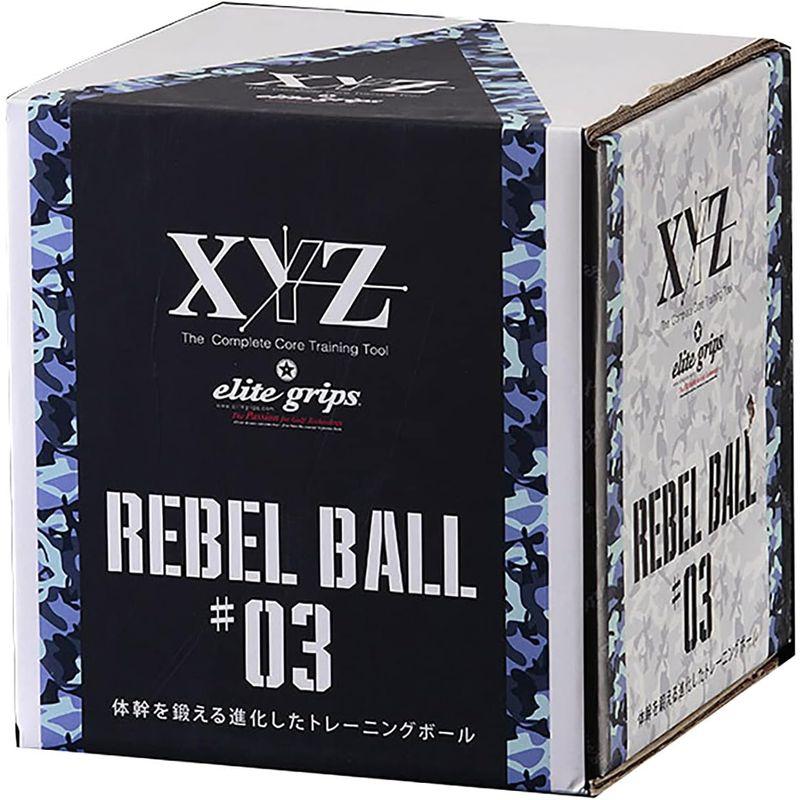 elitegrips(エリートグリップ) XYZ レベルボール REBEL BALL #03 ゴルフ用 トレーニング スイング練習器具（3k｜pipihouse｜03