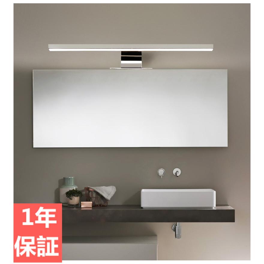 珍しい ブラケットライト 洗面所 北欧 壁画灯 ウォールライト 洗面台 Led 防水防湿 ミラーキャビネットライト ミラーフロントランプ 壁掛けライト 信頼 Www Dijanacaric Com