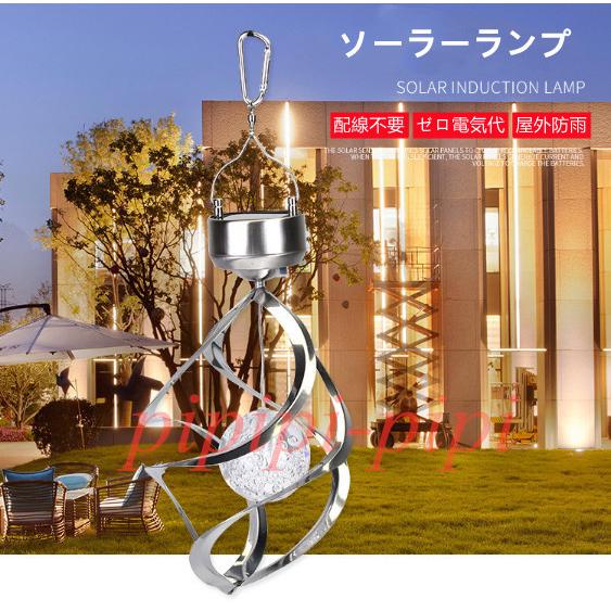 風鈴吊り下げソーラーガーデンライト センサー ソーラーパネル 誘導