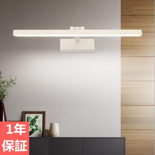 ウォールライト 壁掛けライト 洗面所照明 室内灯 ブラケットライト 北欧 浴室 洗面所 高級感 照明器具 洗面鏡照明 Led照明 簡約 Pijq75 1 Pipipi Pipi 通販 Yahoo ショッピング