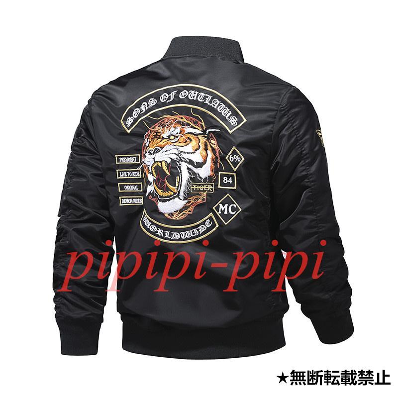 Ma 1 ミリタリージャケット フライトジャケット メンズ ワッペン付き 撥水加工 防風 リブ ブルゾン ジャンパー アウター 秋 冬 秋冬 最大42 Offクーポン